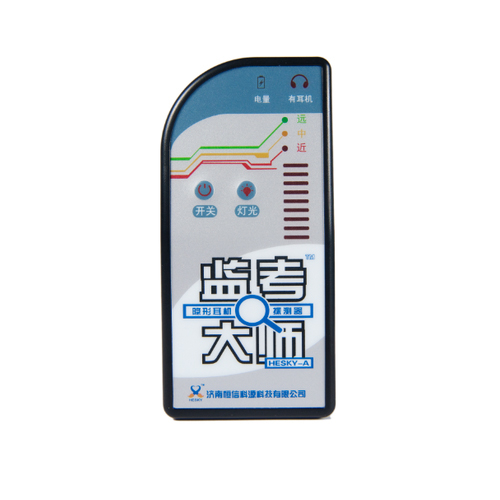 怀柔区隐形耳机探测器